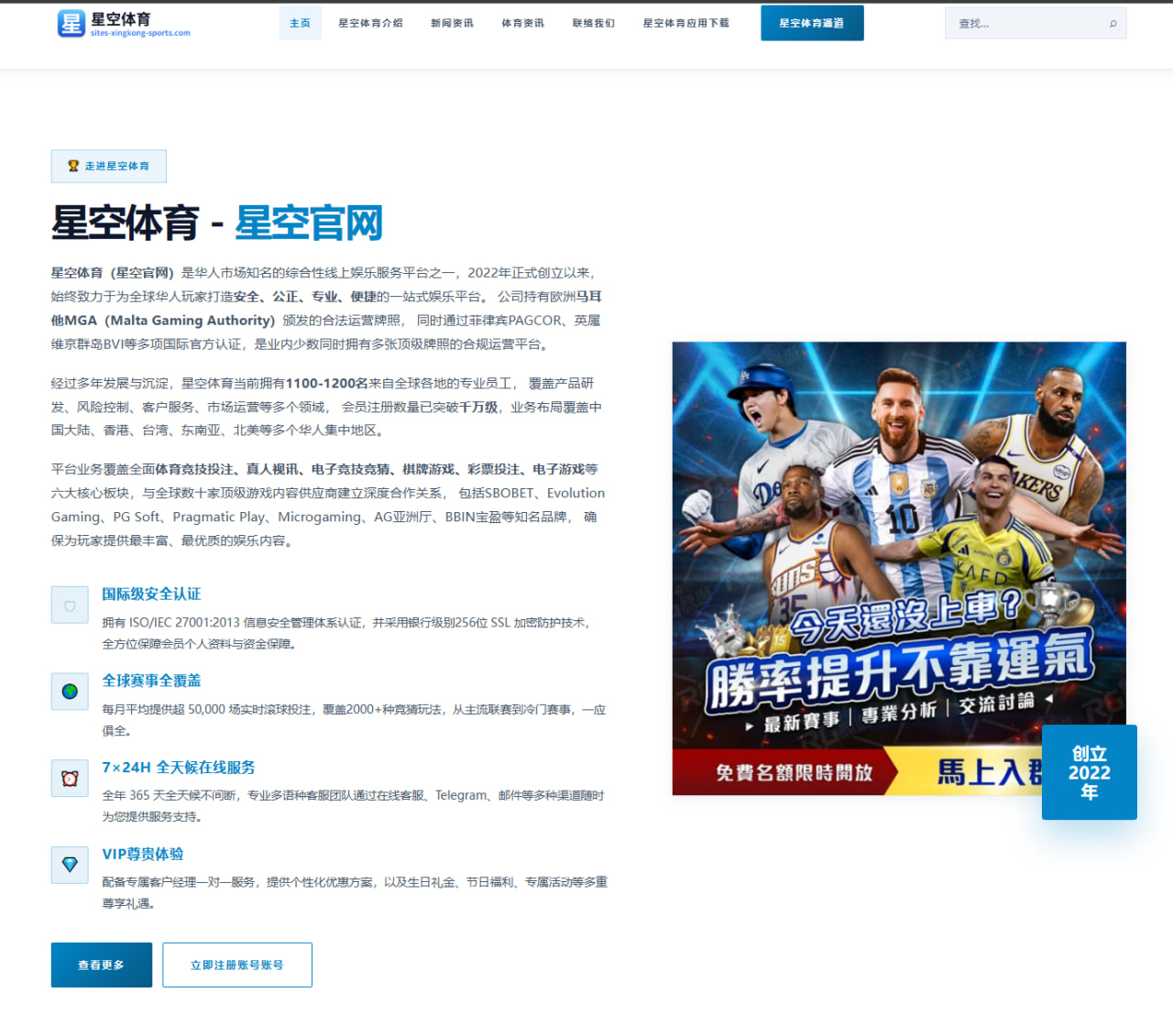 开云在线：加拿大队小组赛走势与赛程变化继续升温的世界杯2026赛程解读