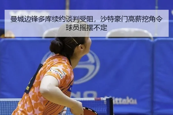 man-cheng-bian-feng-duo-ku-xu-yue-tan-pan-shou-zu-sha-te-hao-men-gao-xin-wa-jiao-ling-qiu-yuan-yao-bai-bu-ding-2-934.jpg