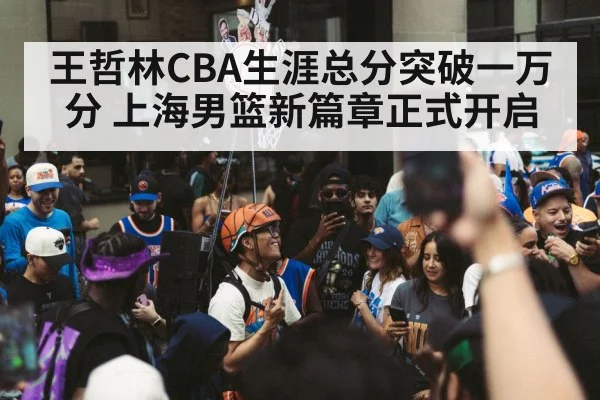 basketball team celebrating